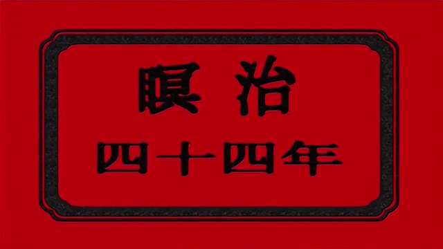 陰陽師妖艷女神淫亂咒縛1